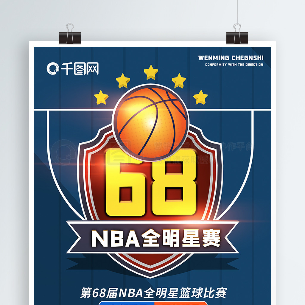 能在比赛的