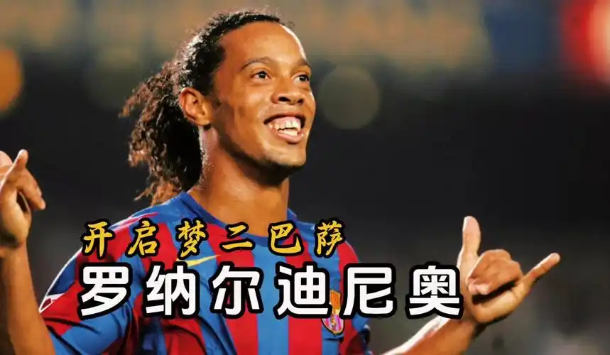 败对手